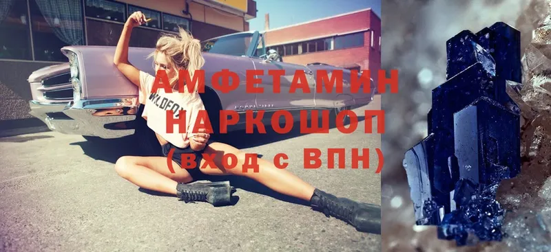 Amphetamine Premium Вуктыл